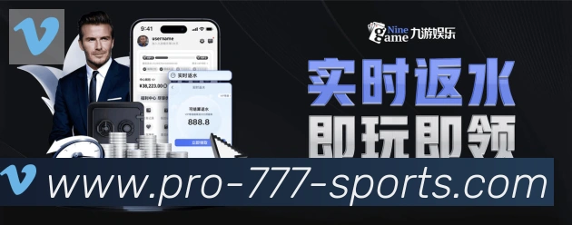 企业概况